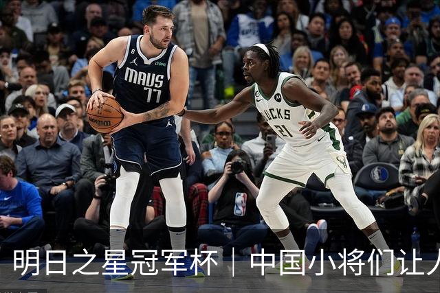 明日之星冠军杯｜中国小将们让人眼前一亮，U17国足3比2绝杀阿森纳